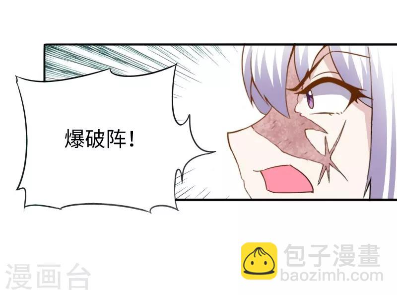 第303话 束手无策-第304话