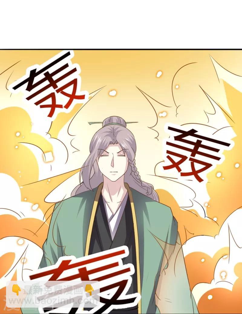 第303话 束手无策-第304话