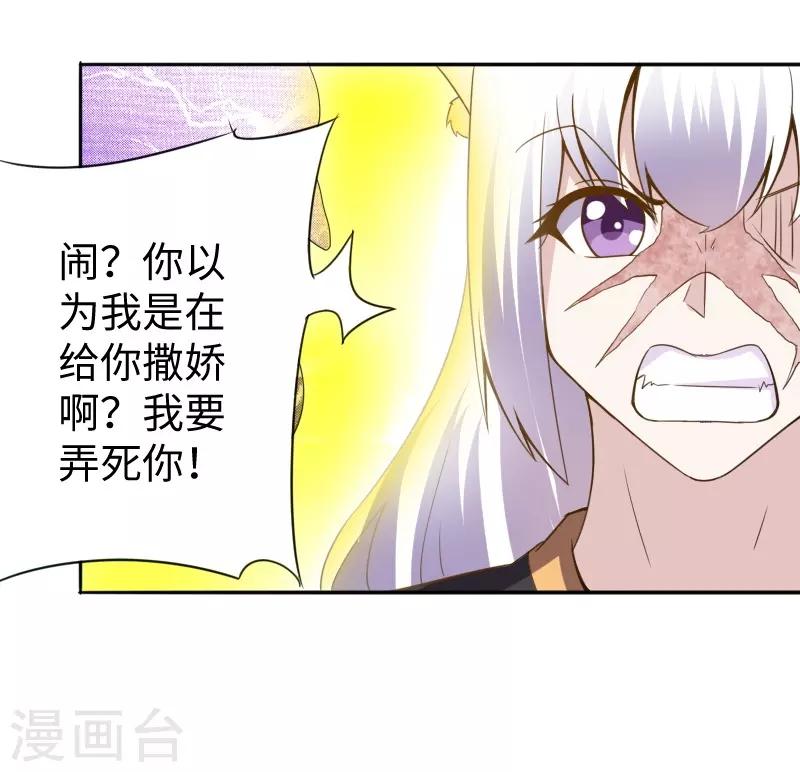 第303话 束手无策-第304话