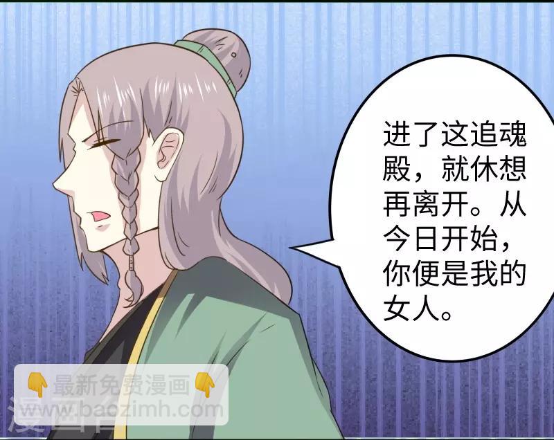 第303话 束手无策-第304话