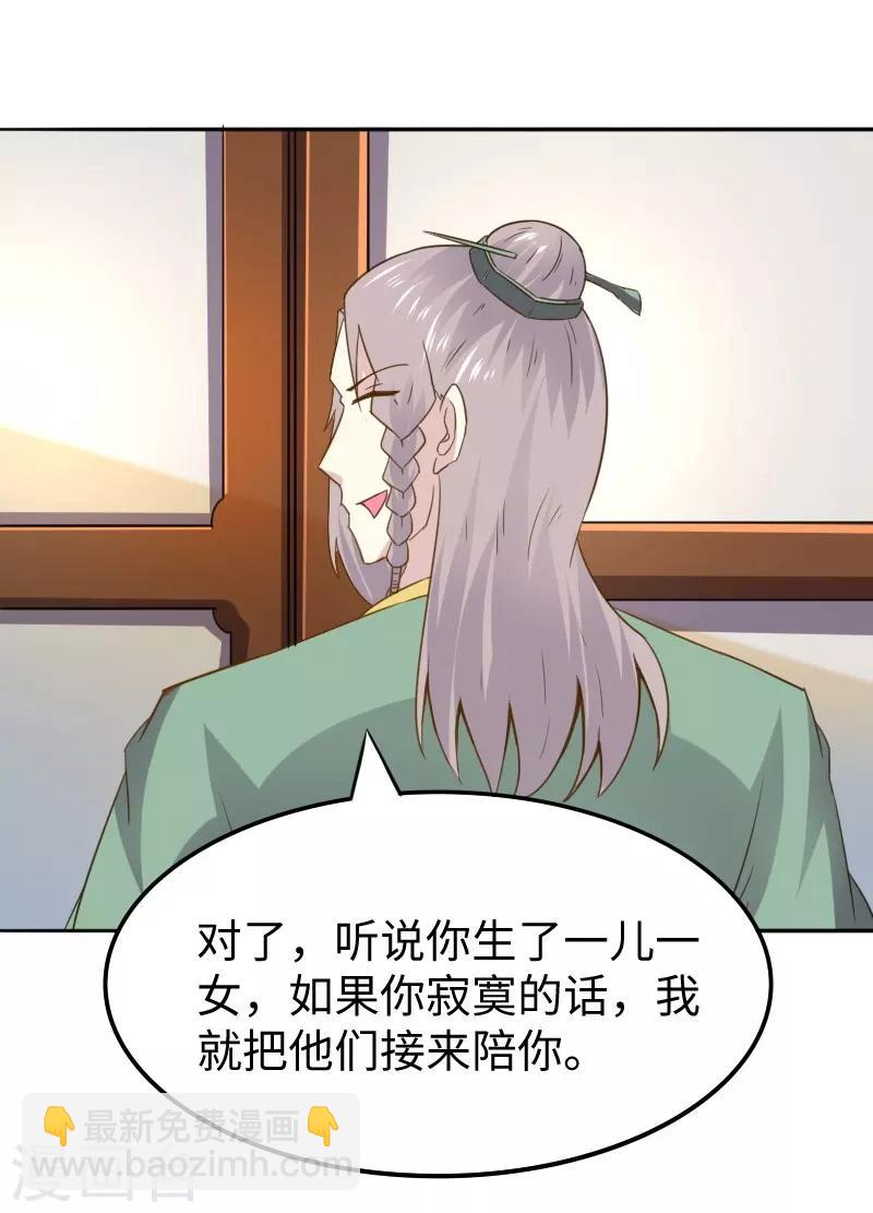 第303话 束手无策-第304话