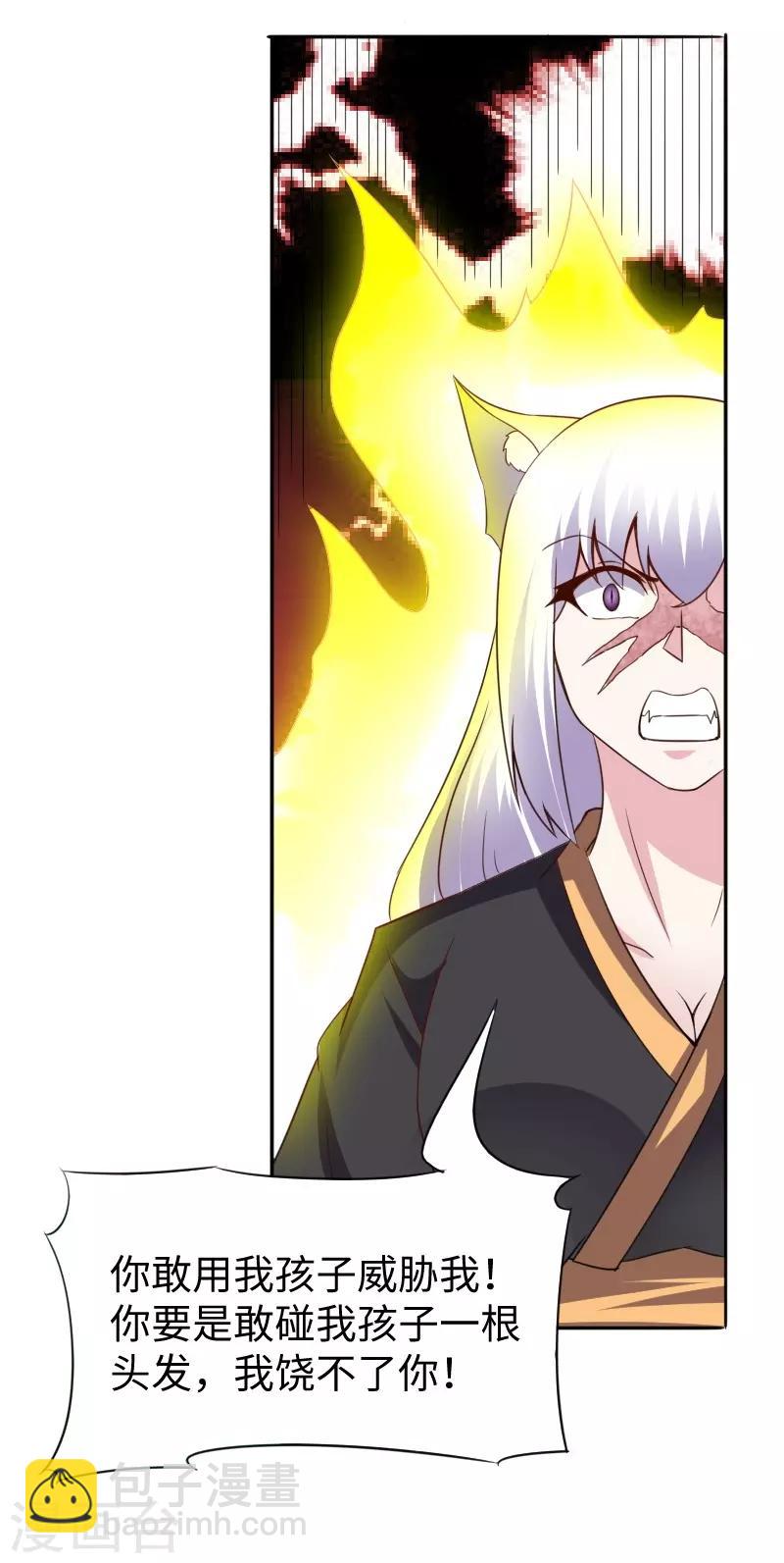 第303话 束手无策-第304话