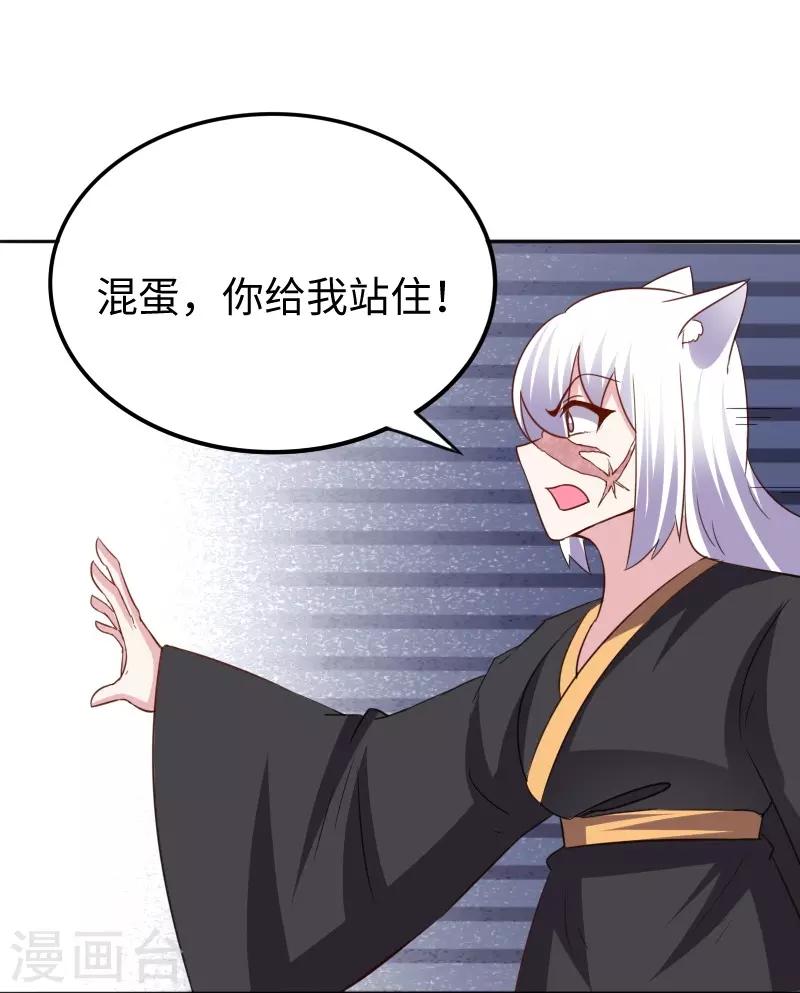 第303话 束手无策-第304话