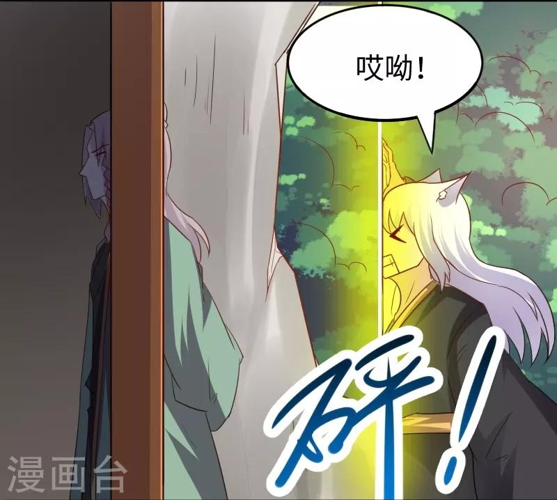 第303话 束手无策-第304话
