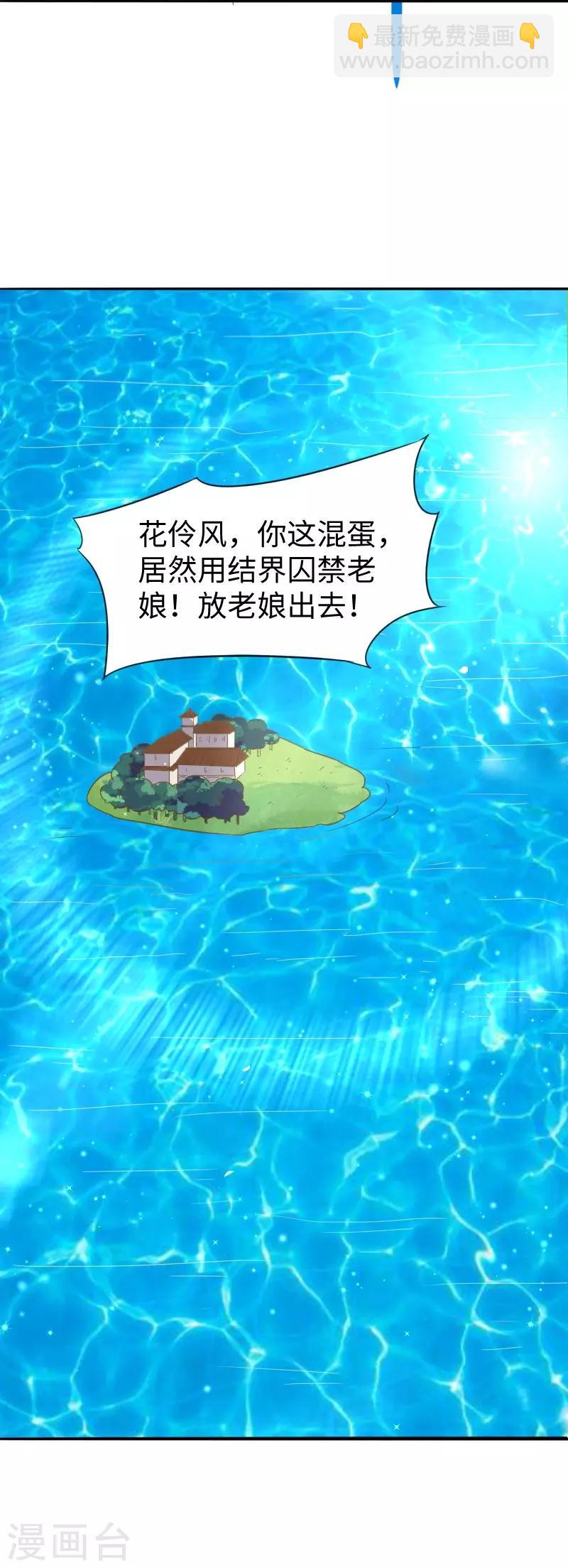第303话 束手无策-第304话
