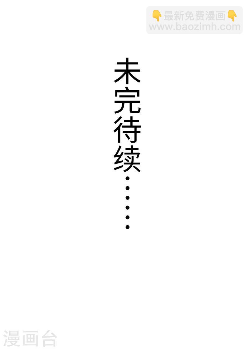 第303话 束手无策-第304话