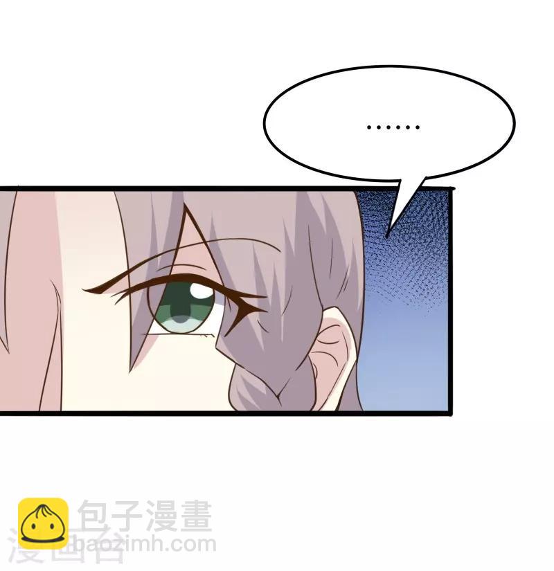 第303话 束手无策-第304话