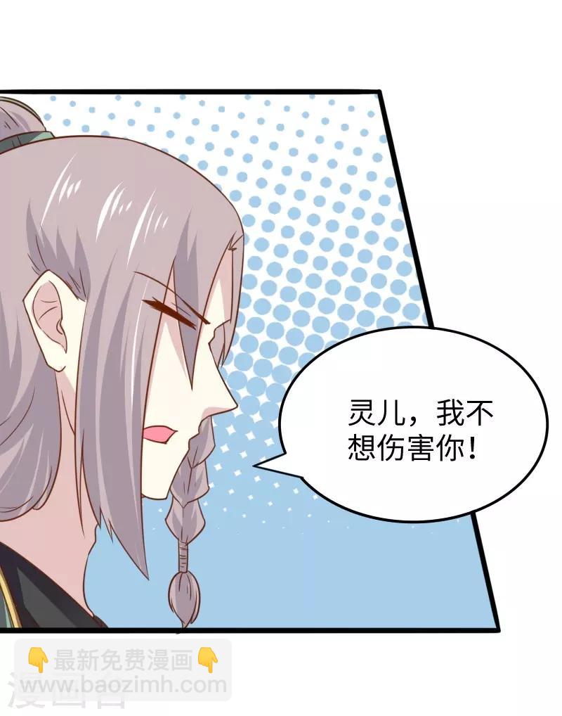 第303话 束手无策-第304话