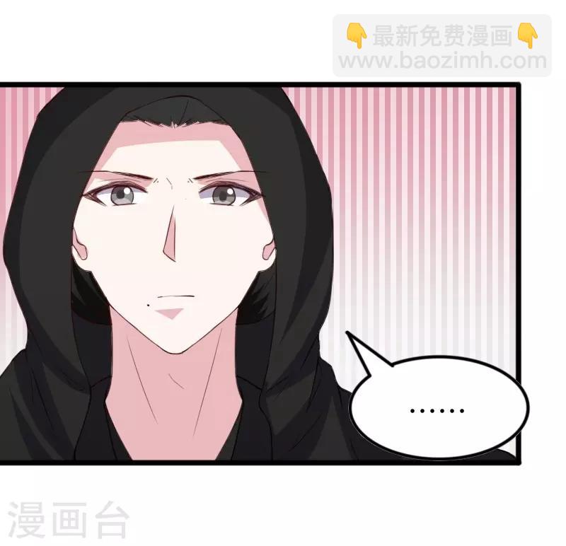 第305话 来者小姨妈-第306话