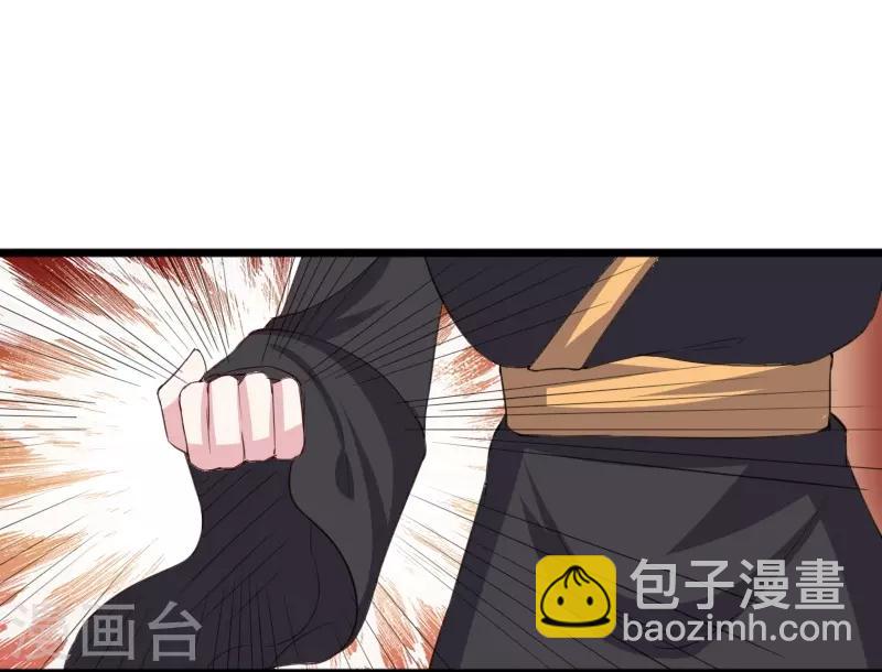 第305话 来者小姨妈-第306话