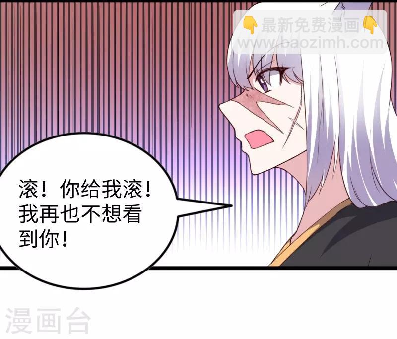第305话 来者小姨妈-第306话