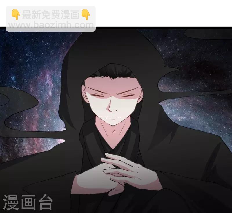 第305话 来者小姨妈-第306话