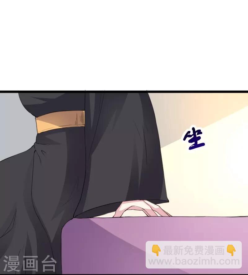 第305话 来者小姨妈-第306话