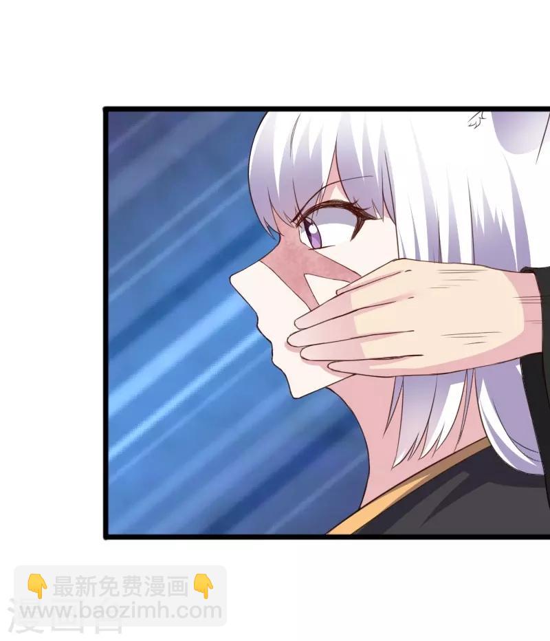 第305话 来者小姨妈-第306话
