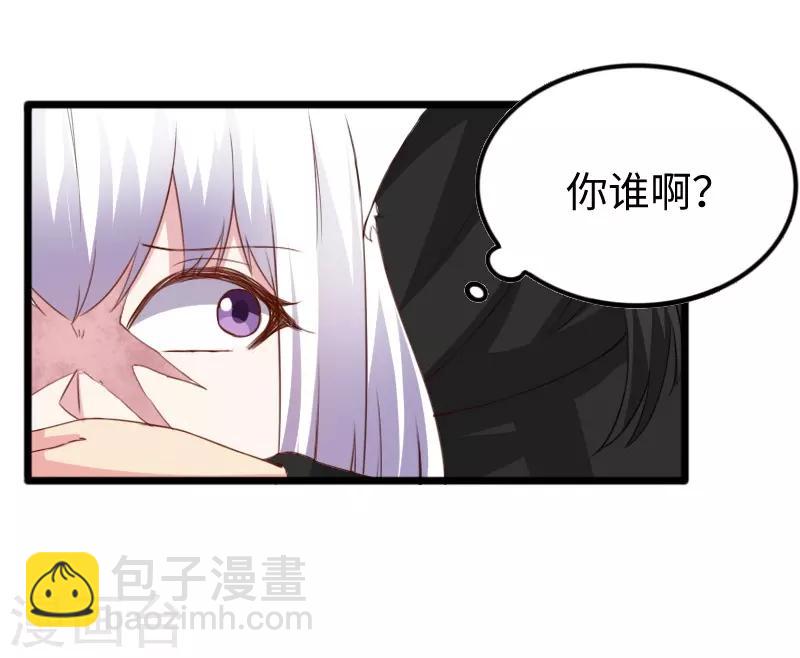 第305话 来者小姨妈-第306话