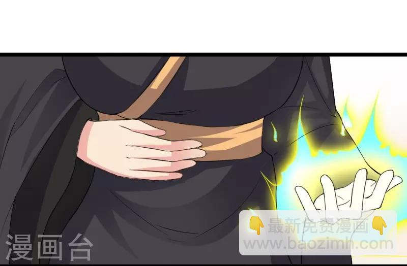 第305话 来者小姨妈-第306话