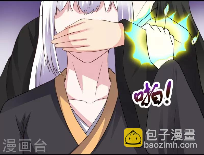 第305话 来者小姨妈-第306话