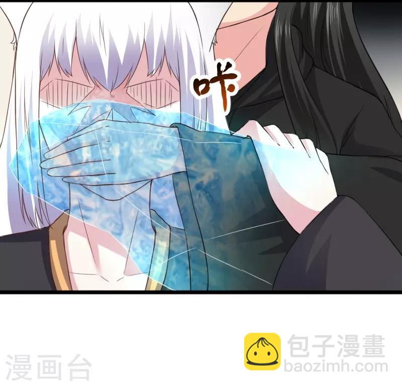 第305话 来者小姨妈-第306话