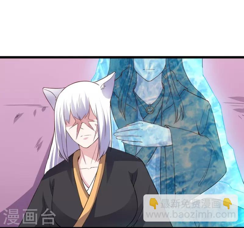 第305话 来者小姨妈-第306话