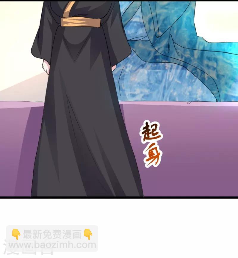 第305话 来者小姨妈-第306话