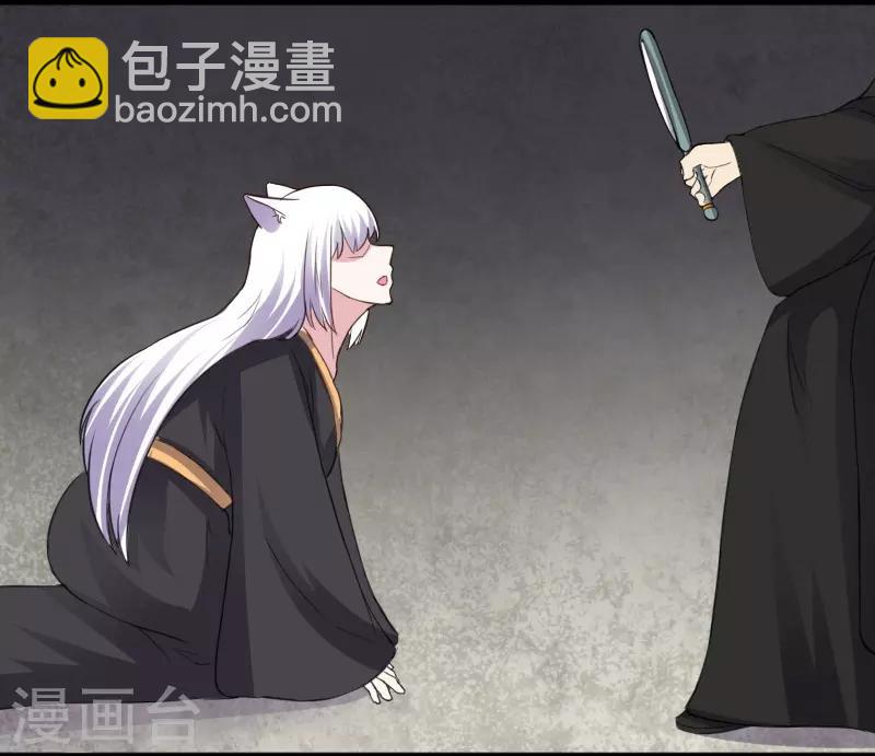 第305话 来者小姨妈-第306话