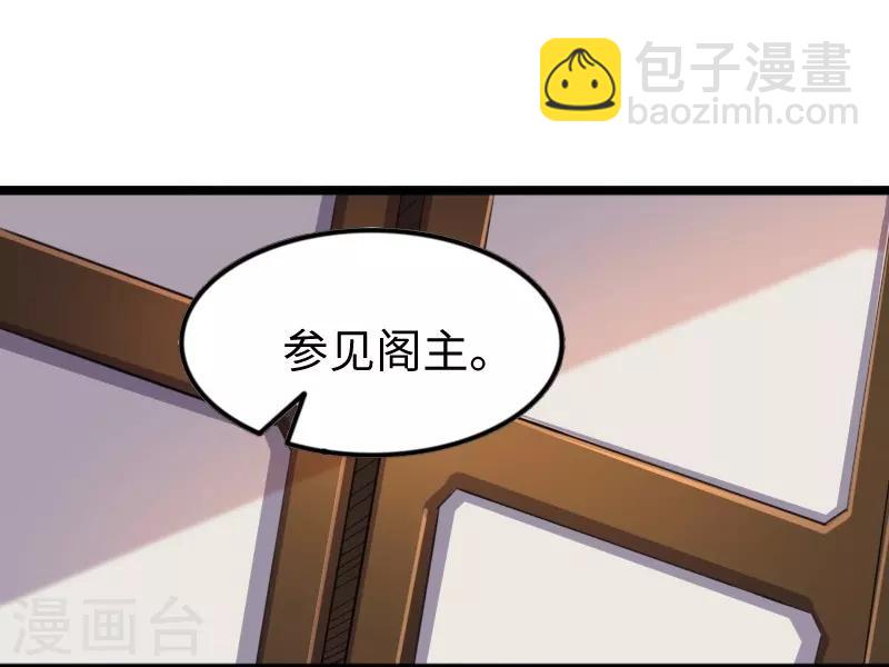 第305话 来者小姨妈-第306话