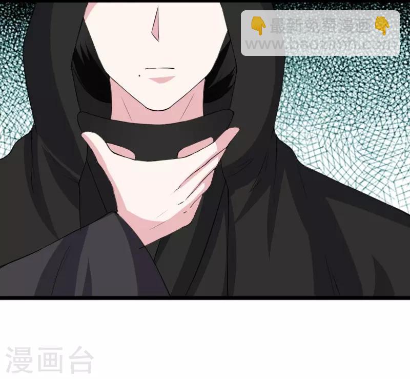 第305话 来者小姨妈-第306话
