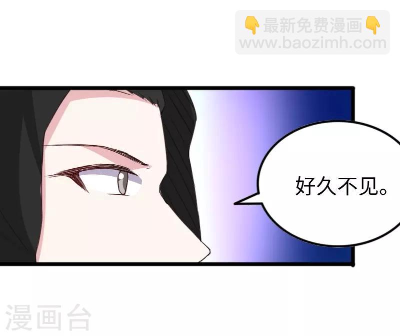 第305话 来者小姨妈-第306话