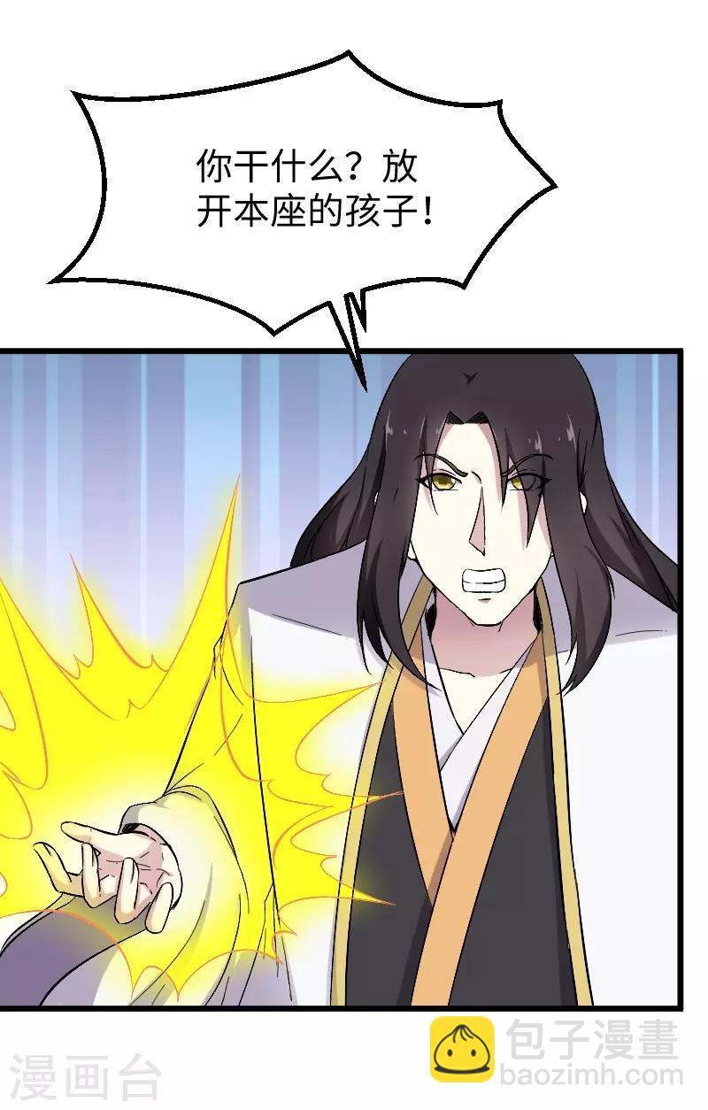 第307话 阳谋-第308话