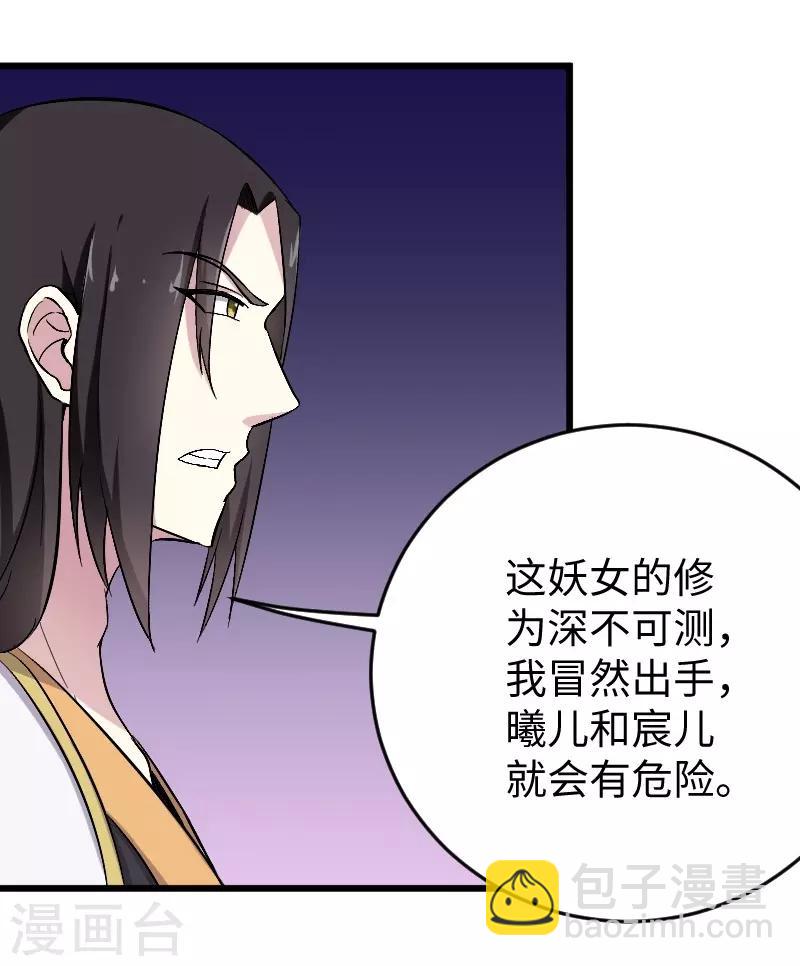 第307话 阳谋-第308话