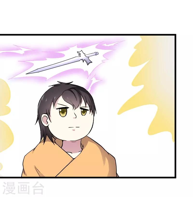第307话 阳谋-第308话