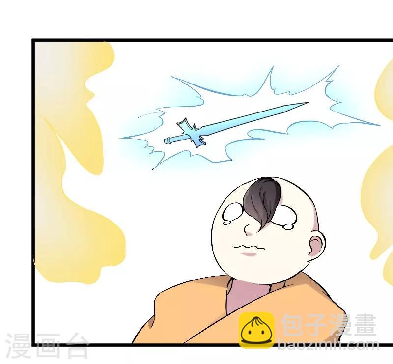第307话 阳谋-第308话