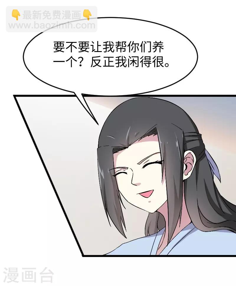 第307话 阳谋-第308话