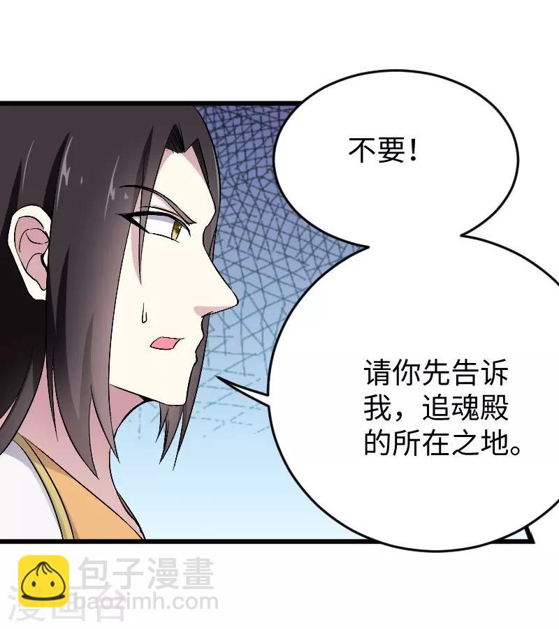 第307话 阳谋-第308话