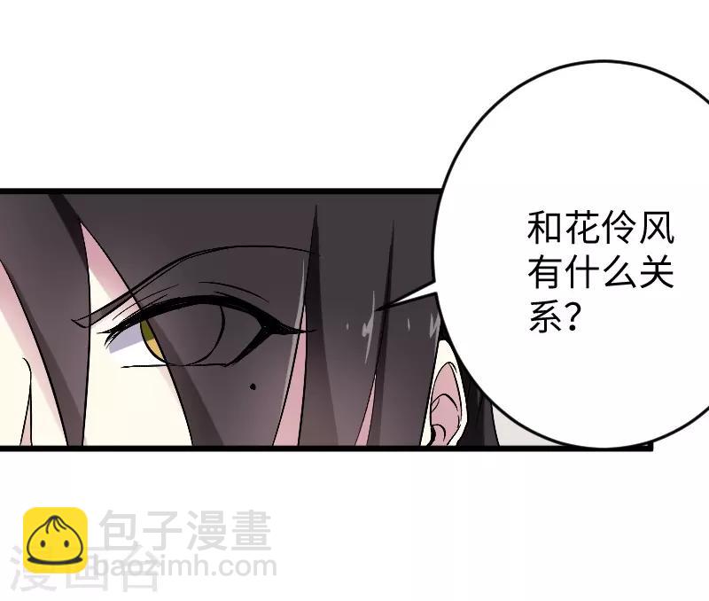 第307话 阳谋-第308话