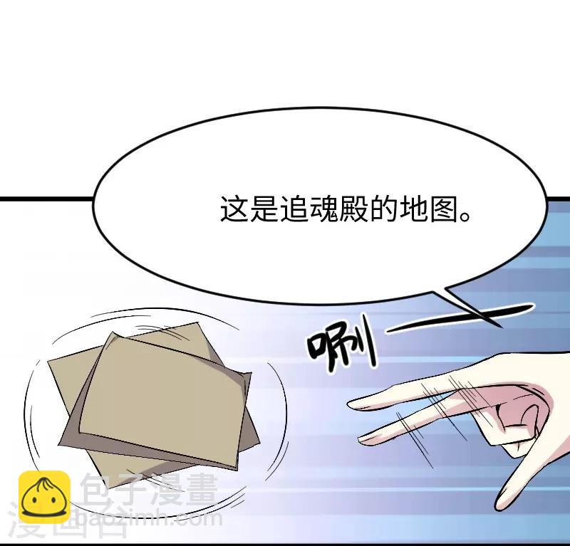 第307话 阳谋-第308话