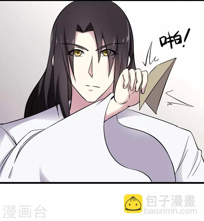 第307话 阳谋-第308话