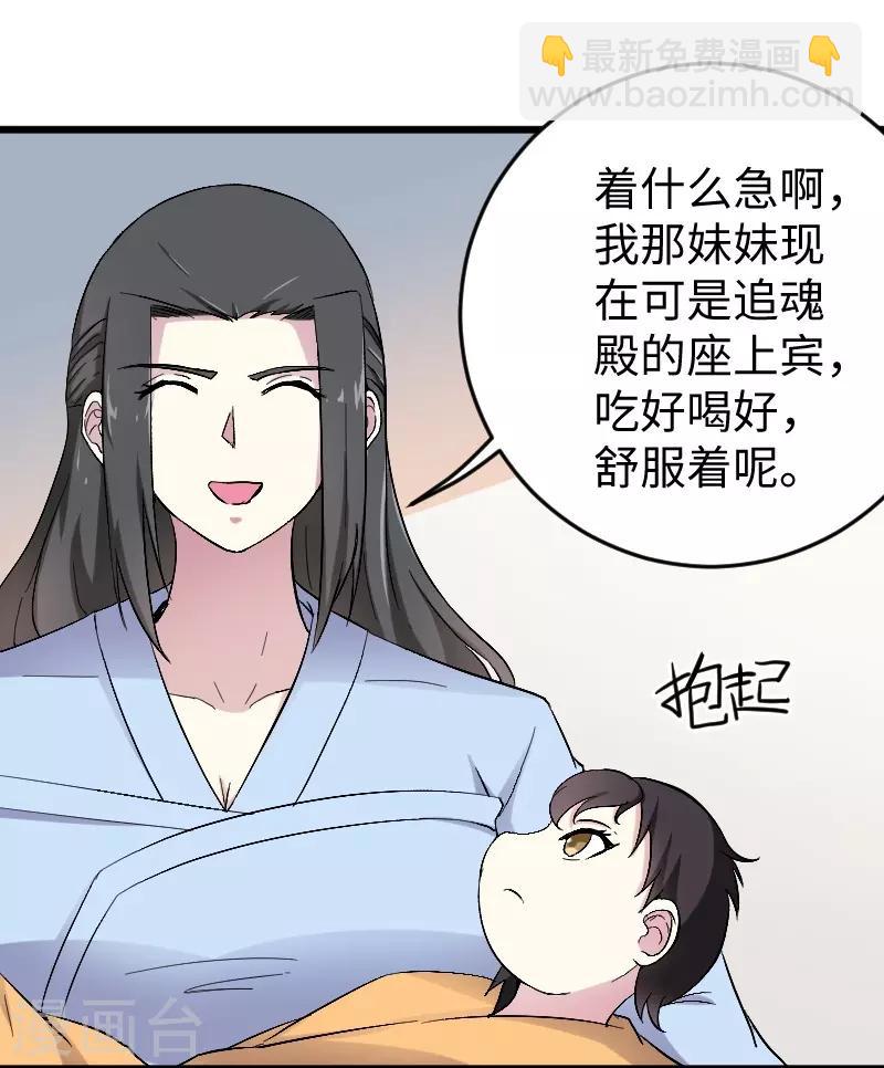第307话 阳谋-第308话