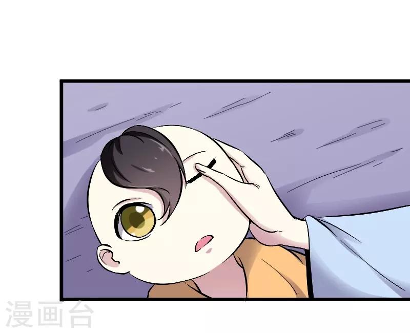 第307话 阳谋-第308话