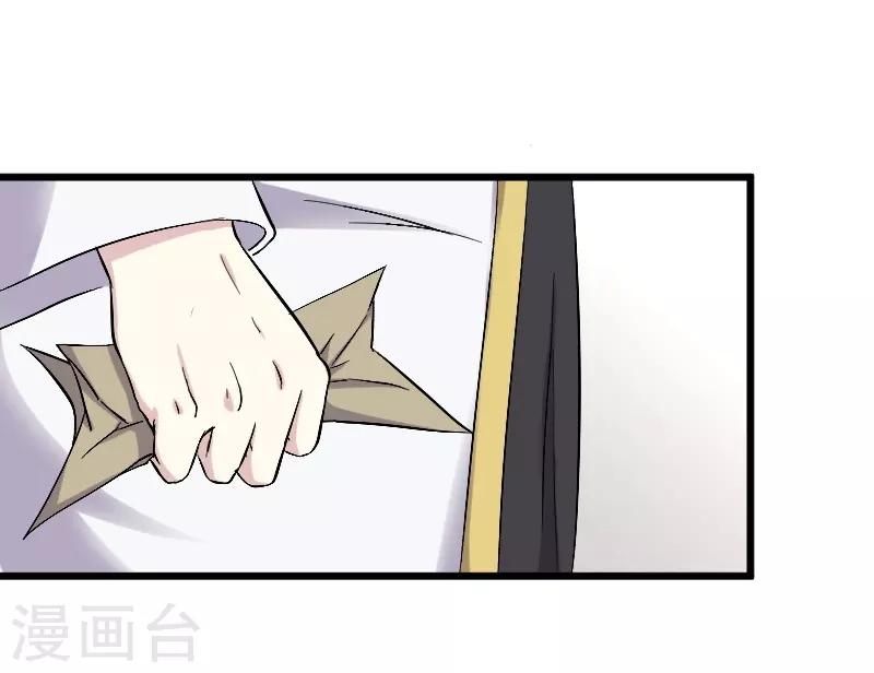 第307话 阳谋-第308话