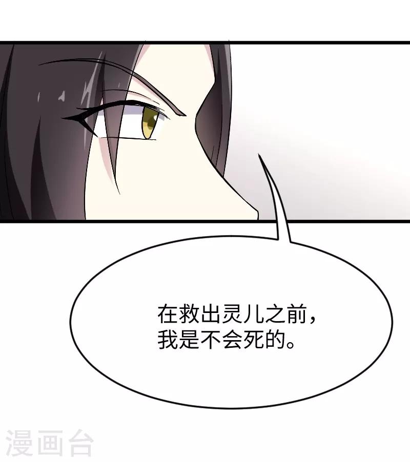 第307话 阳谋-第308话