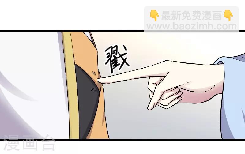 第307话 阳谋-第308话