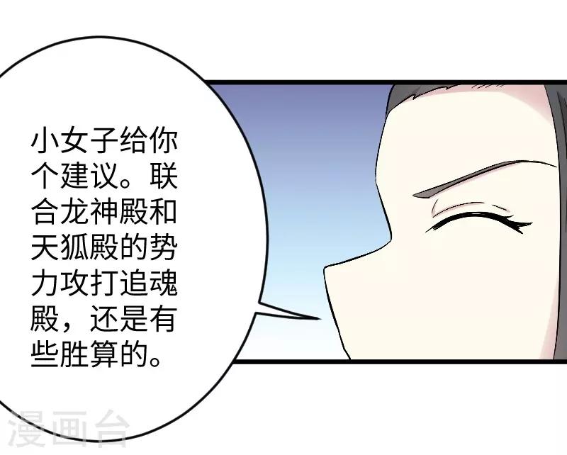 第307话 阳谋-第308话