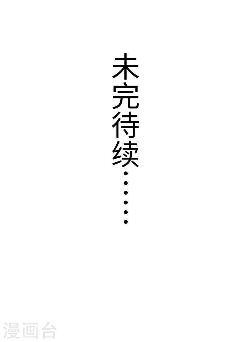 第307话 阳谋-第308话