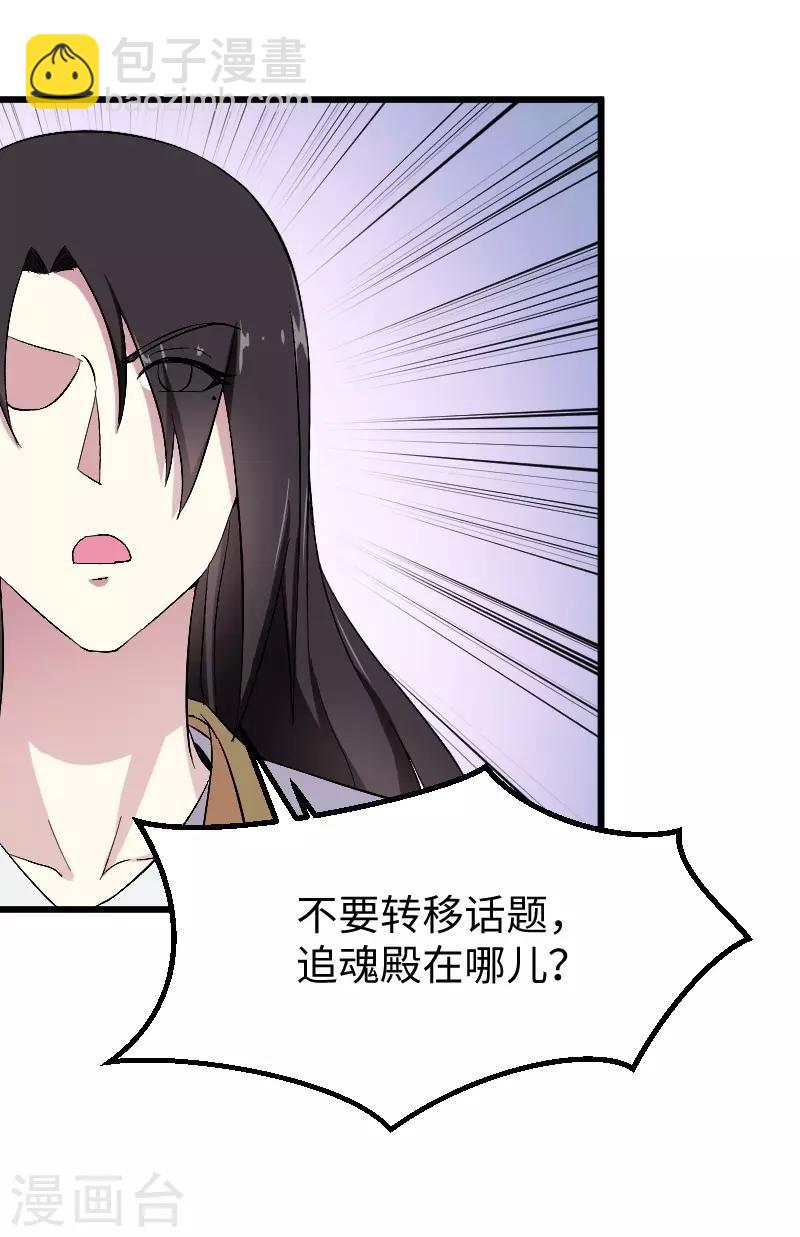 第307话 阳谋-第308话