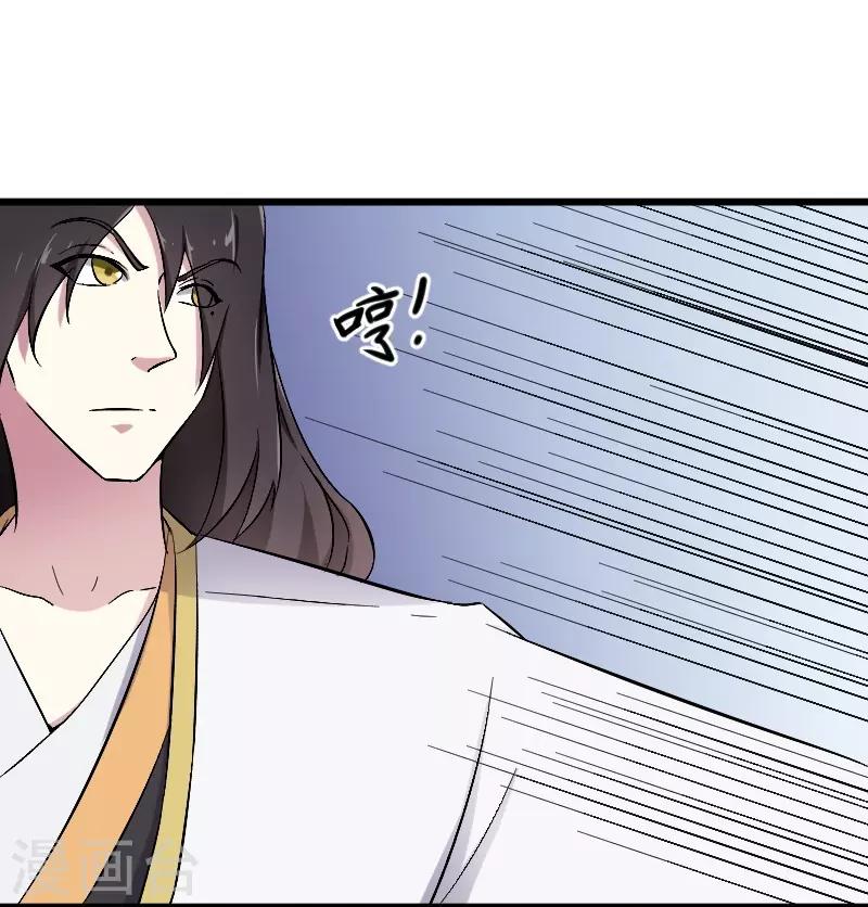 第307话 阳谋-第308话