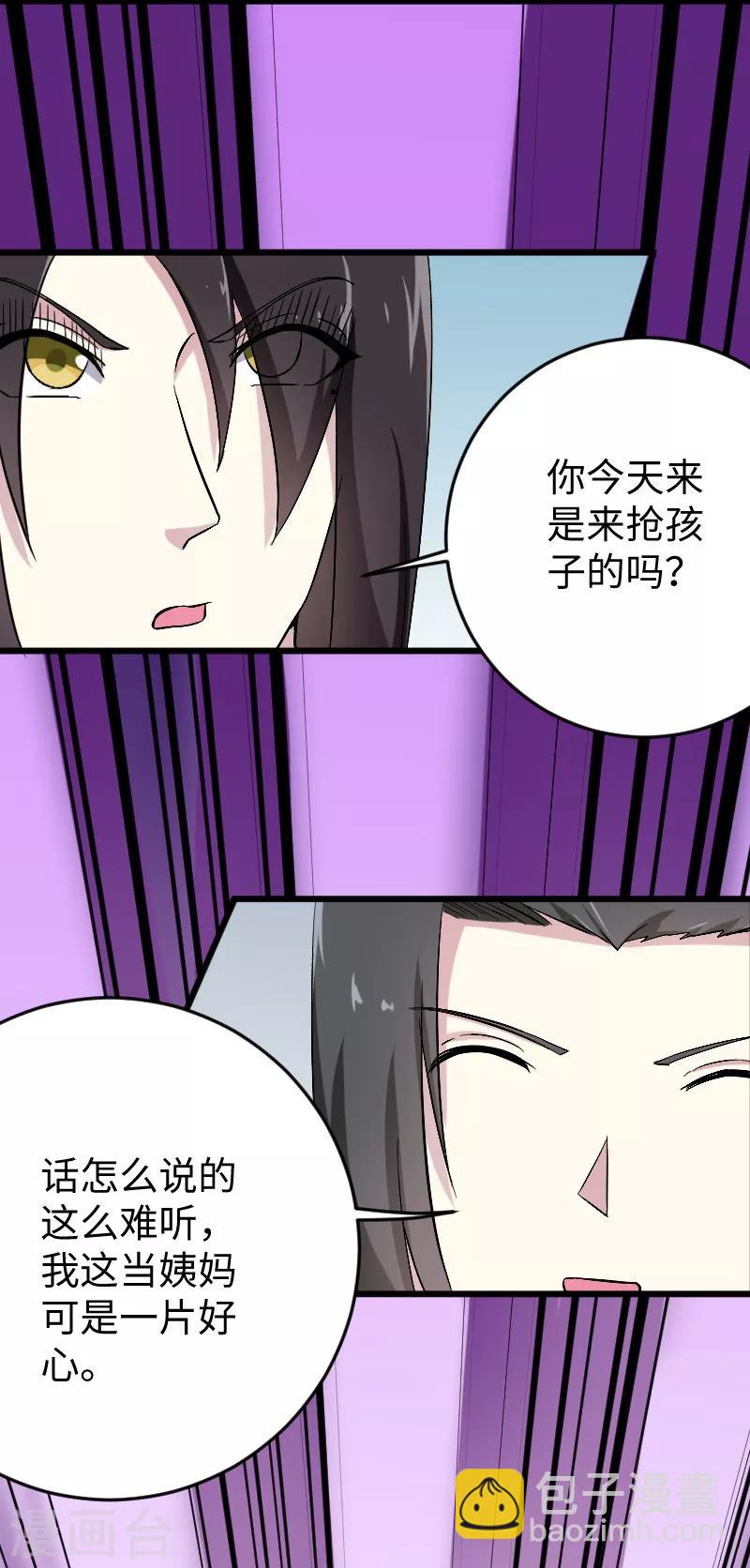 第307话 阳谋-第308话
