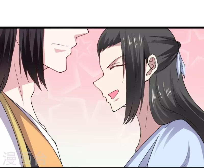 第309话 脱吧-第310话