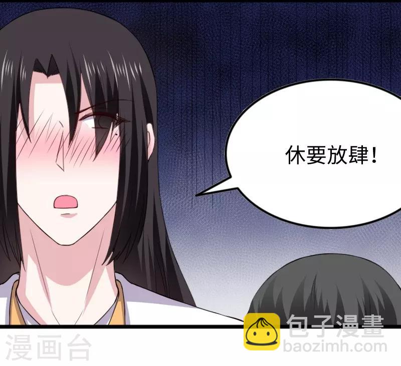 第309话 脱吧-第310话