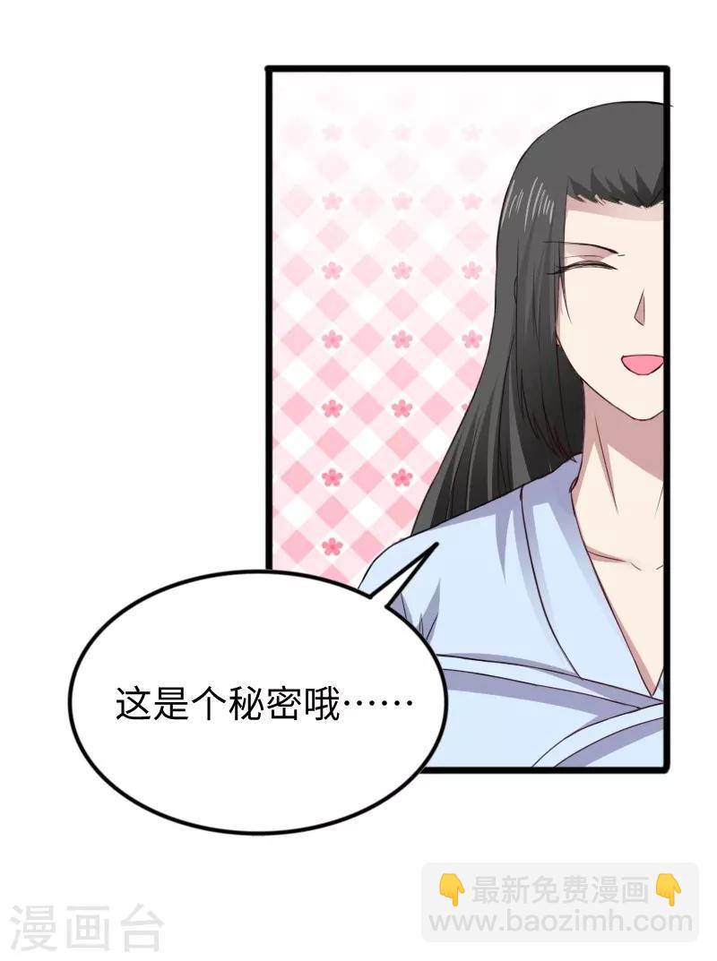 第309话 脱吧-第310话